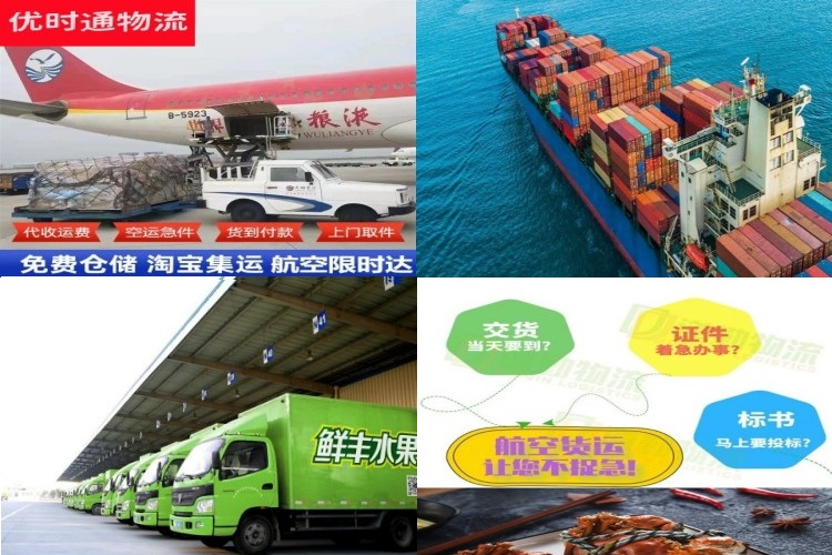 新兴镇到克罗地亚航空货运公司-新兴镇到克罗地亚物流专线